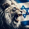 Judean Lion ארי PhD 🇮🇱 🇺🇸's profile picture