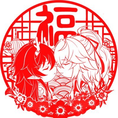 jinghenglove's profile picture