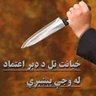 Sedwali Armani's profile picture