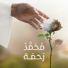 صلاح الدين النجار profil fotoğrafı