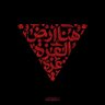 Heba Qasem 的头像