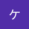 恋こいケロタ profil fotoğrafı