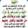Фото профиля بنت علي