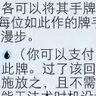 namama 的头像
