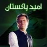 Profilbild von Zubair Khan PTI