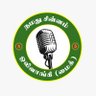 Profilbild von நெருப்பு தமிழன் அம்ஜத் 🎙️