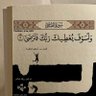 أبو شهاب تمدا ود مهاجر's profile picture