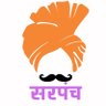 Profilbild von महाराष्ट्राचा सरपंच