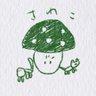 さわこ🍀♻🧸💭's profile picture