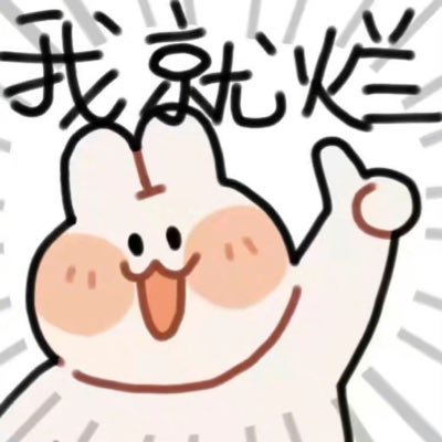 tutu__OvO's profile picture