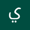 يوسف سعيد profil fotoğrafı