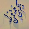 Huda A's profile picture