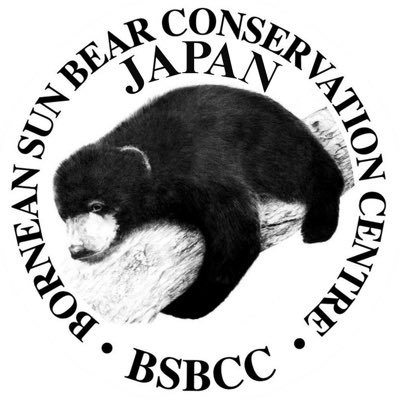 ボルネオマレーグマ保護センタージャパン's profile picture