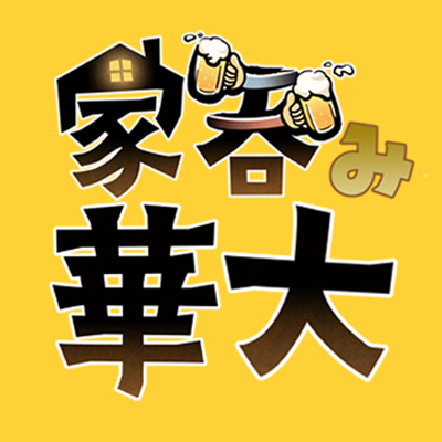 ienomihanadai's profile picture