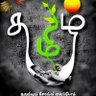 Chandra Sekar's profile picture