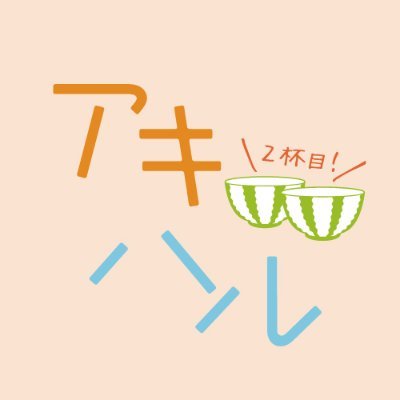 akiharumovie's profile picture