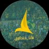 Mujtaba Aljarudi profil fotoğrafı
