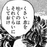 Profilbild von 熊殺し