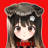 遠吠きゃん✂ぶいぱい profil fotoğrafı