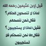 Profilbild von أبو الحارث الجزائري