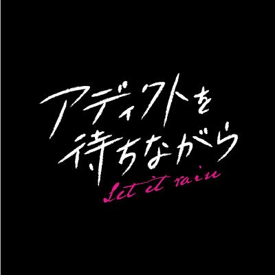 addict_0629's profile picture