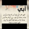 محمد بن يحيى 的头像