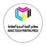 Maglc Touch Prlntlng Press's profile picture