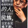 Фото профиля 苏区维持会付总裁