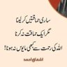 umar athar 的头像