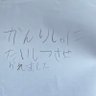 Фото профиля 1ふぁいん