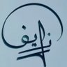 شاعر من أربع فصول's profile picture