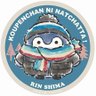 ใใซใขใใขโช's profile picture