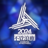 アークナイツ音律聯覚・Ambience Synesthesia 公式's profile picture