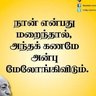 கார்த்திகேயன் செல்வராஜ் 的头像