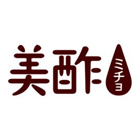 美酢(ミチョ)公式アカウント's profile picture