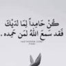 Profilbild von الصبرجميل والأماني ضايعة منكم