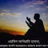 Kazi Abdul Jehad 💚🌙's profile picture