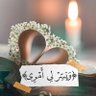 Profilbild von كبرياء أنثى