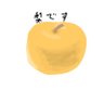 ざっしょく/ひとで's profile picture