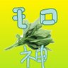 モロヘイヤの神K's profile picture