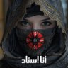 Samia Elsayd 的头像