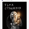 Виктория profil fotoğrafı