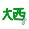 Profilbild von 純子大西