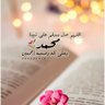 Profilbild von ALSHARIF/ MASHHOUR