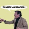 Profilbild von Athanasios pantazis