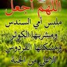 Profilbild von أسامه الاشقر