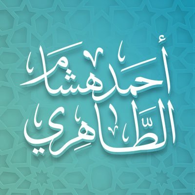 A7MADTAHERI's profile picture