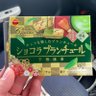 Profilbild von ヒデタカ