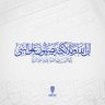 الروقي العتيبي profil fotoğrafı