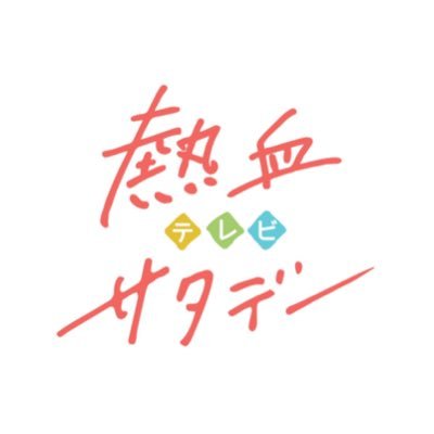 nekketu_kry's profile picture